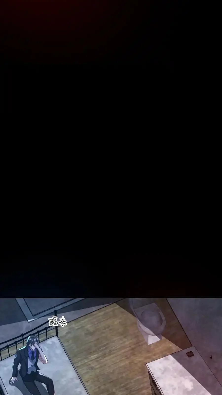 Read Overly Ferocious of Being Cautious Manga Online