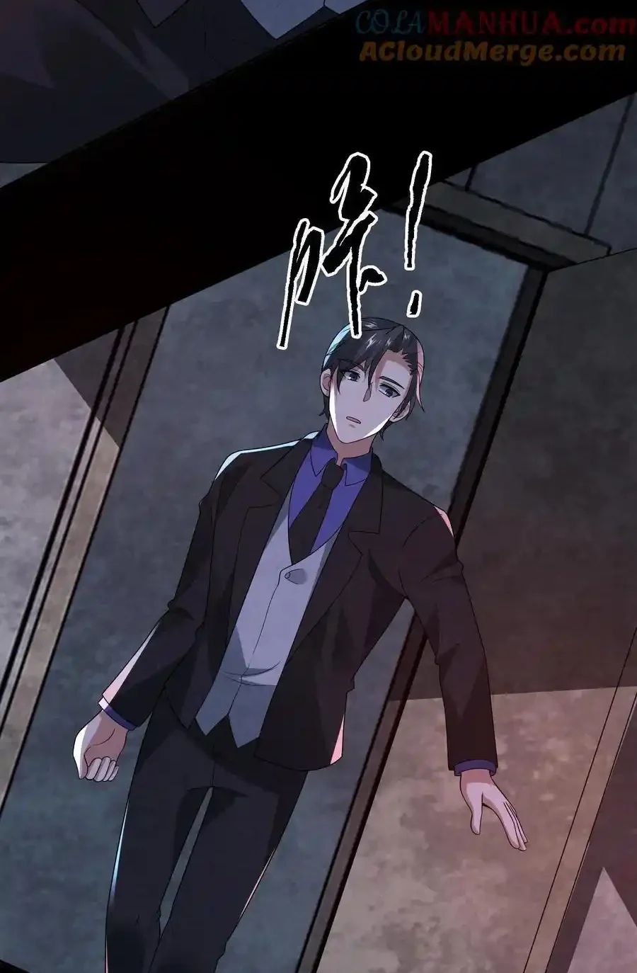 Read Overly Ferocious of Being Cautious Manga Online