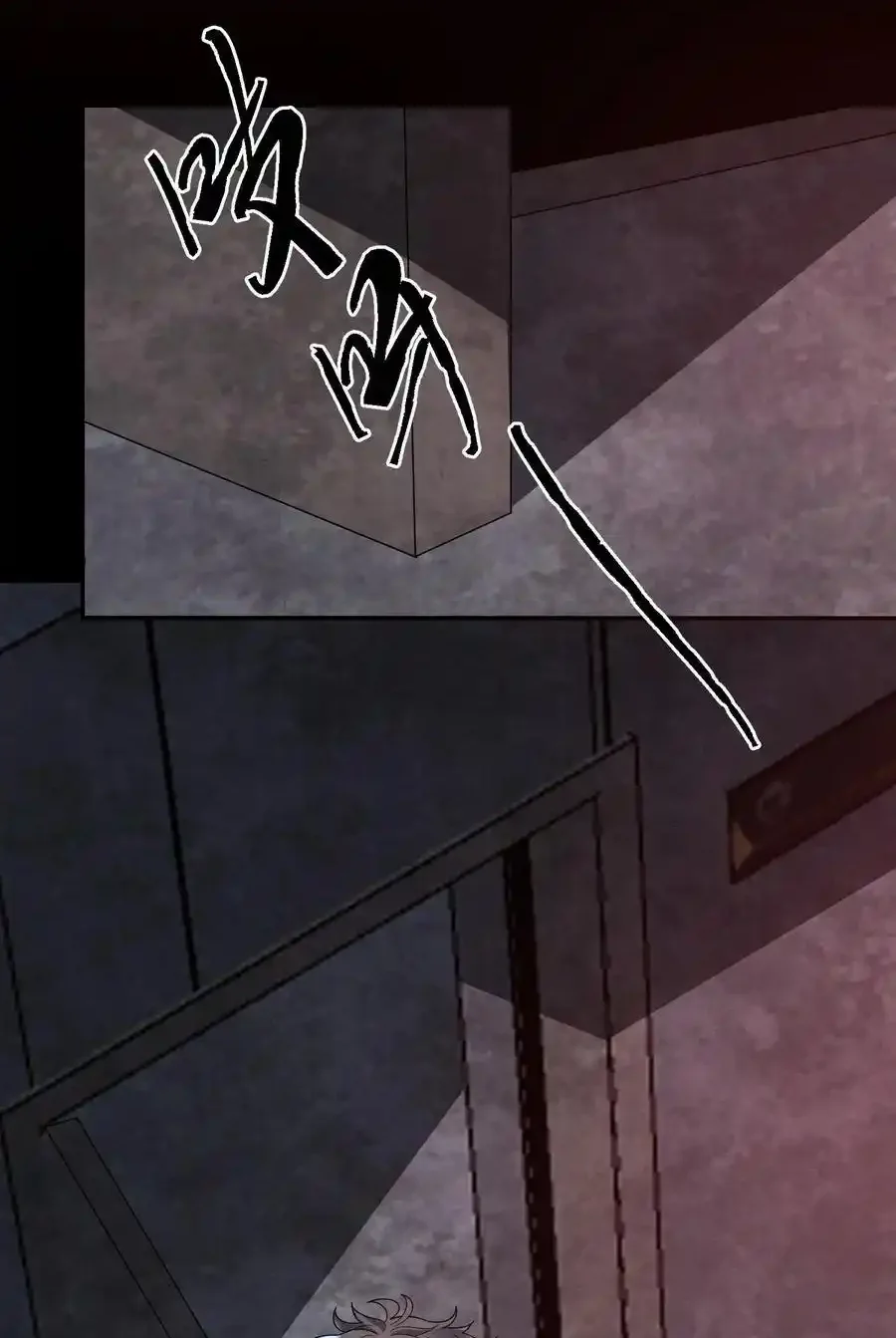 Read Overly Ferocious of Being Cautious Manga Online