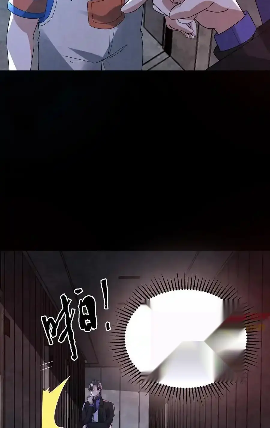 Read Overly Ferocious of Being Cautious Manga Online