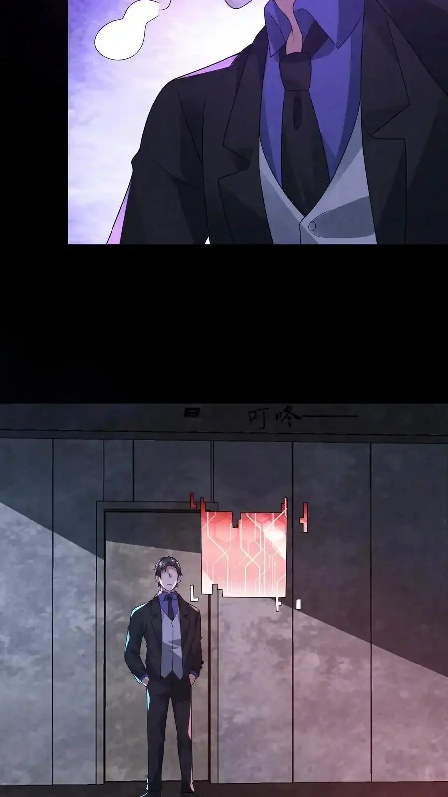 Read Overly Ferocious of Being Cautious Manga Online