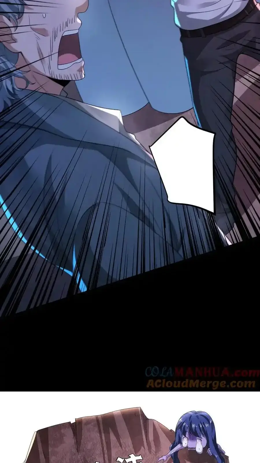 Read Overly Ferocious of Being Cautious Manga Online