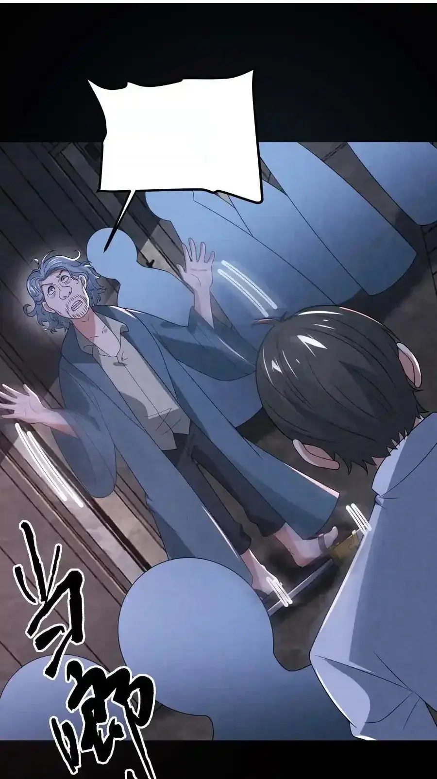 Read Overly Ferocious of Being Cautious Manga Online