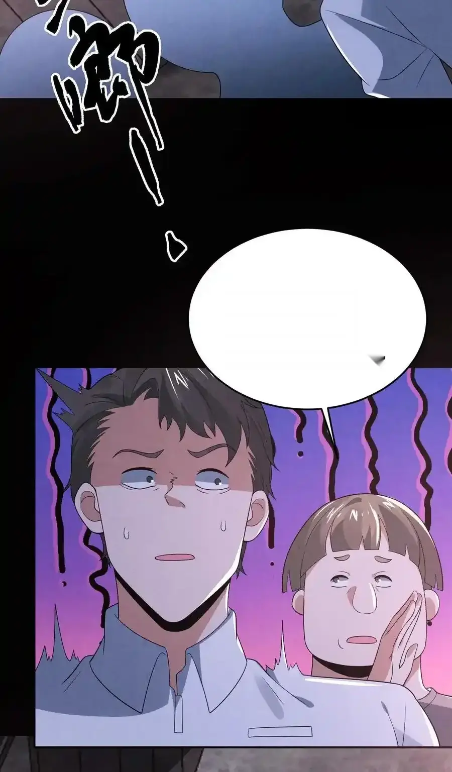 Read Overly Ferocious of Being Cautious Manga Online