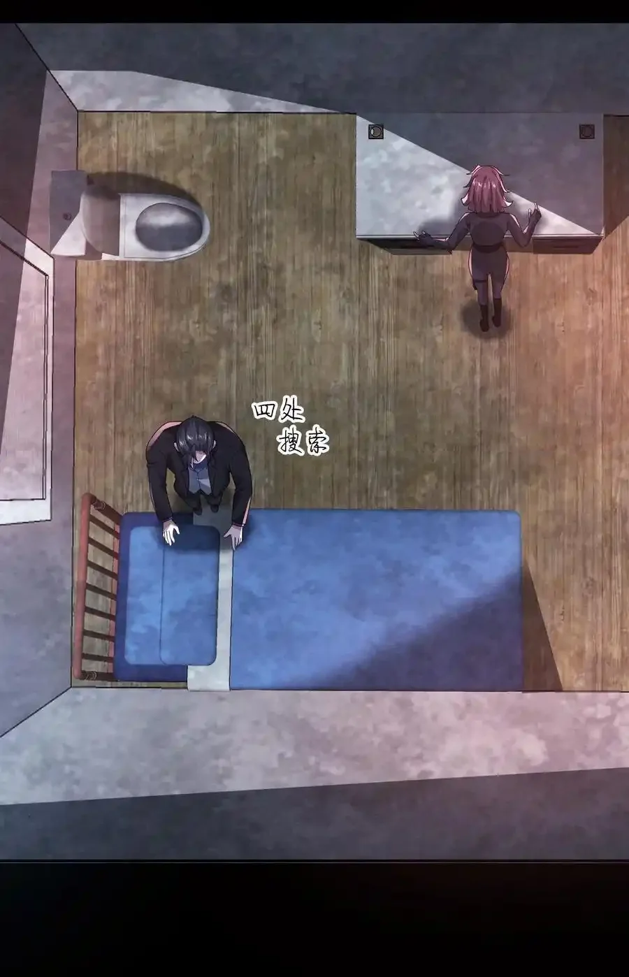 Read Overly Ferocious of Being Cautious Manga Online