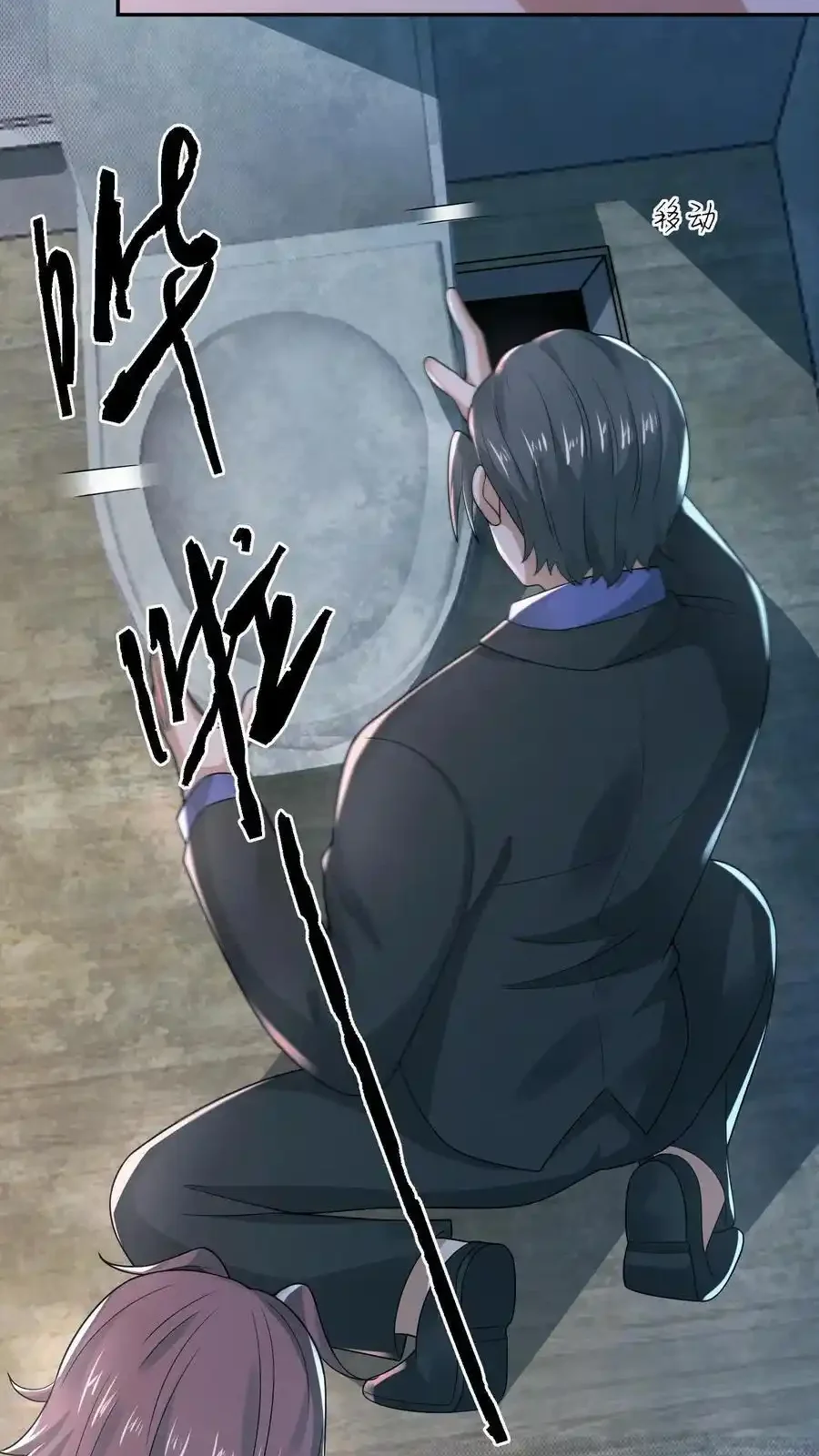 Read Overly Ferocious of Being Cautious Manga Online