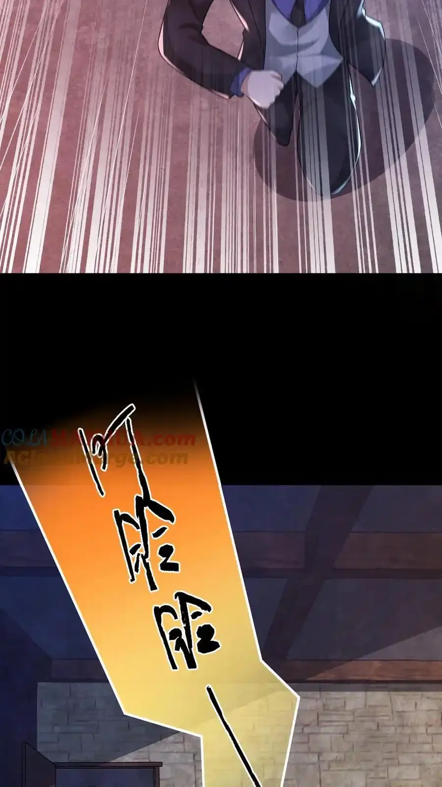 Read Overly Ferocious of Being Cautious Manga Online