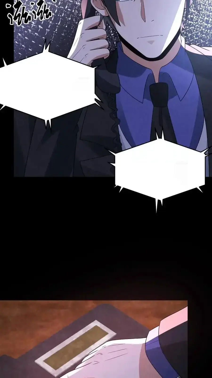 Read Overly Ferocious of Being Cautious Manga Online