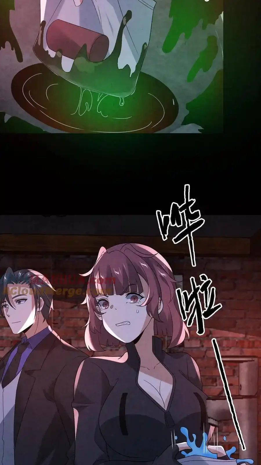 Read Overly Ferocious of Being Cautious Manga Online