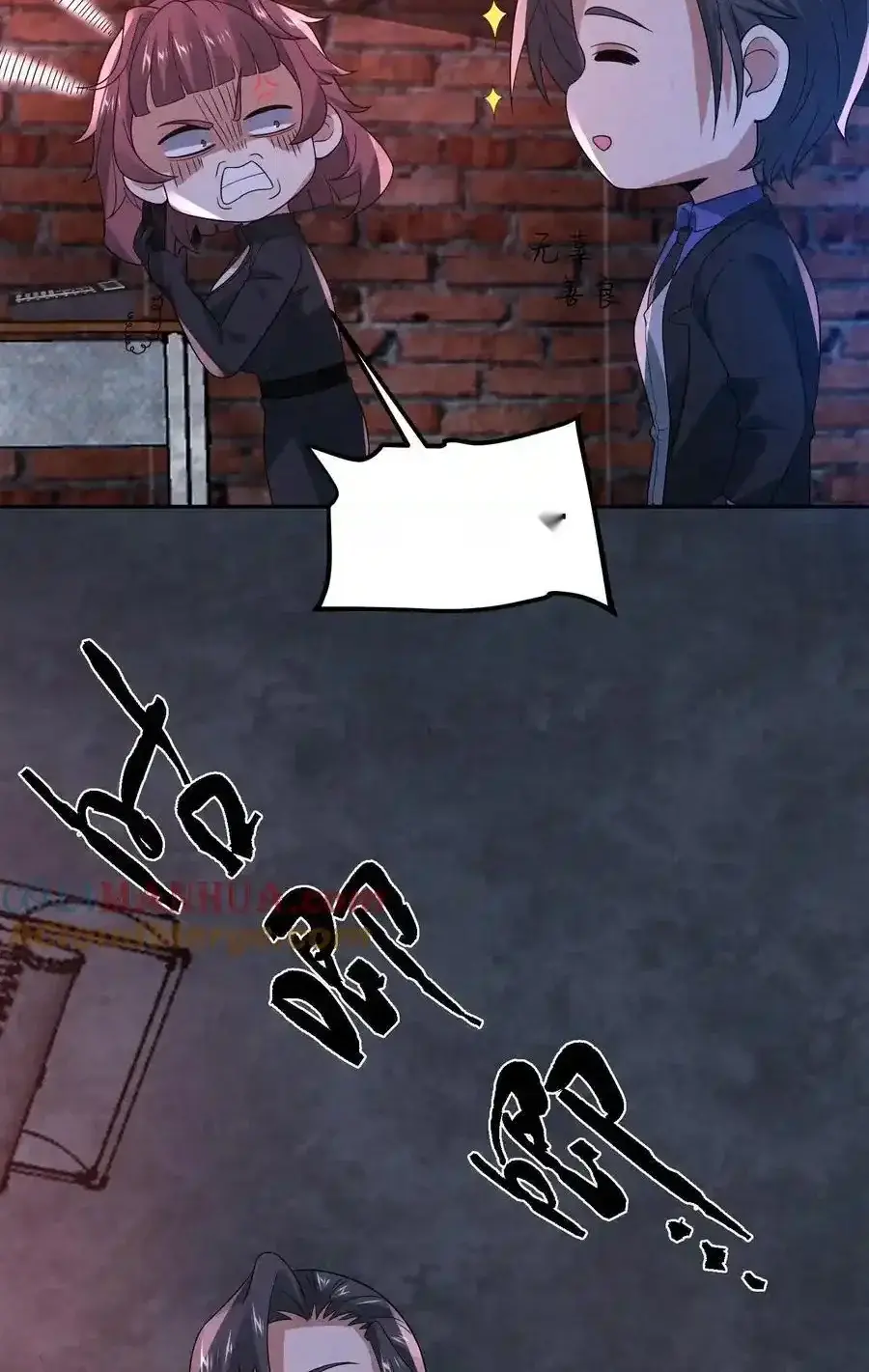 Read Overly Ferocious of Being Cautious Manga Online