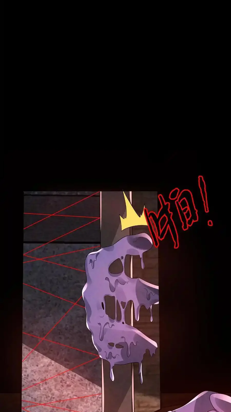 Read Overly Ferocious of Being Cautious Manga Online