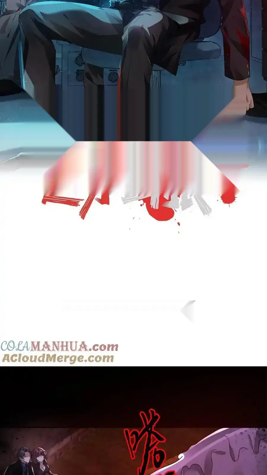 Read Overly Ferocious of Being Cautious Manga Online