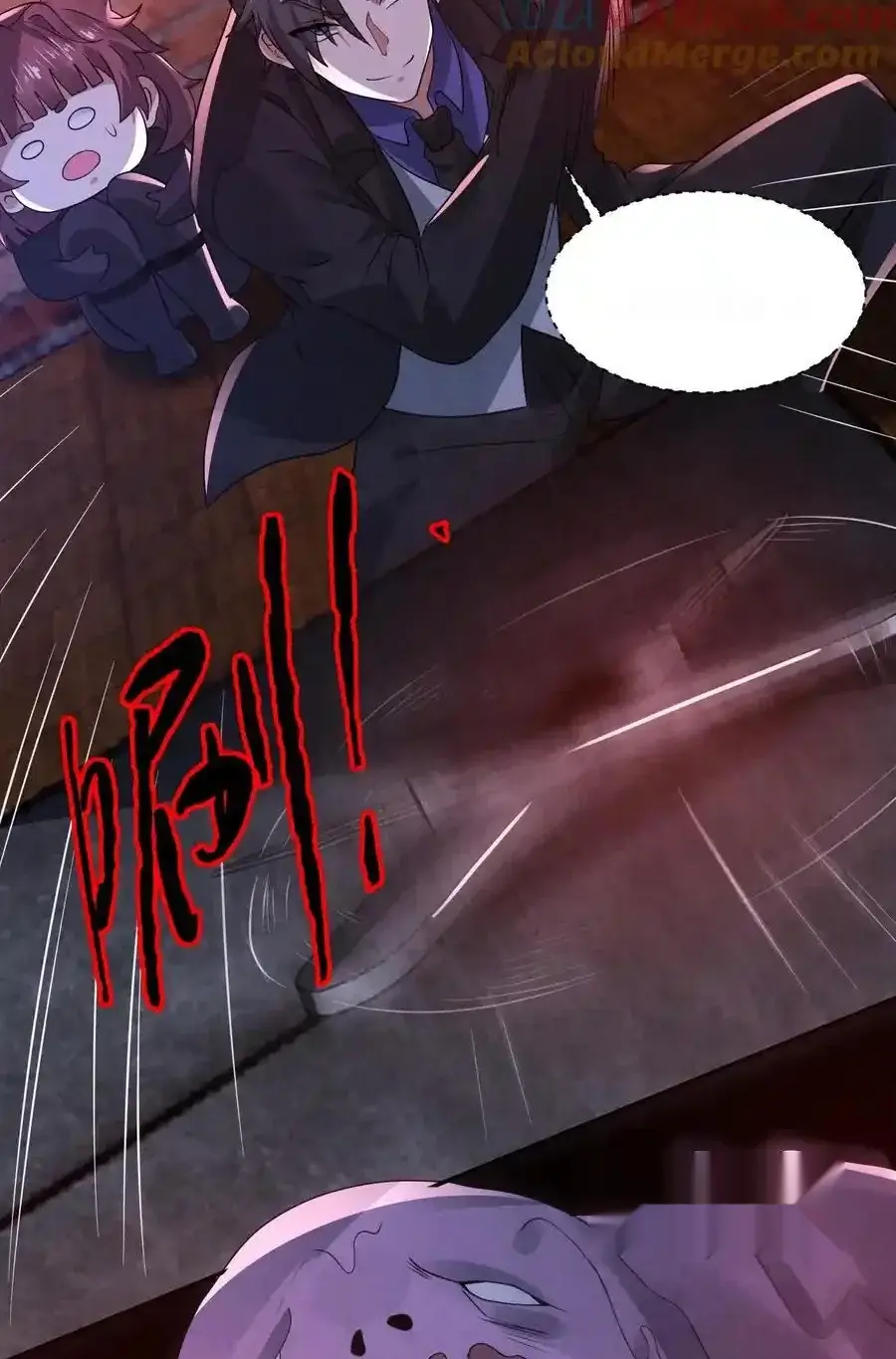 Read Overly Ferocious of Being Cautious Manga Online