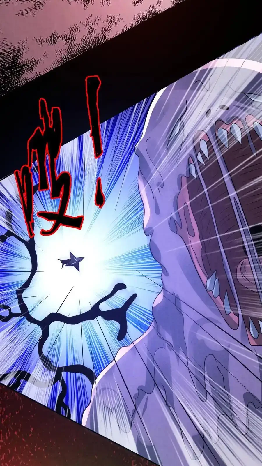 Read Overly Ferocious of Being Cautious Manga Online