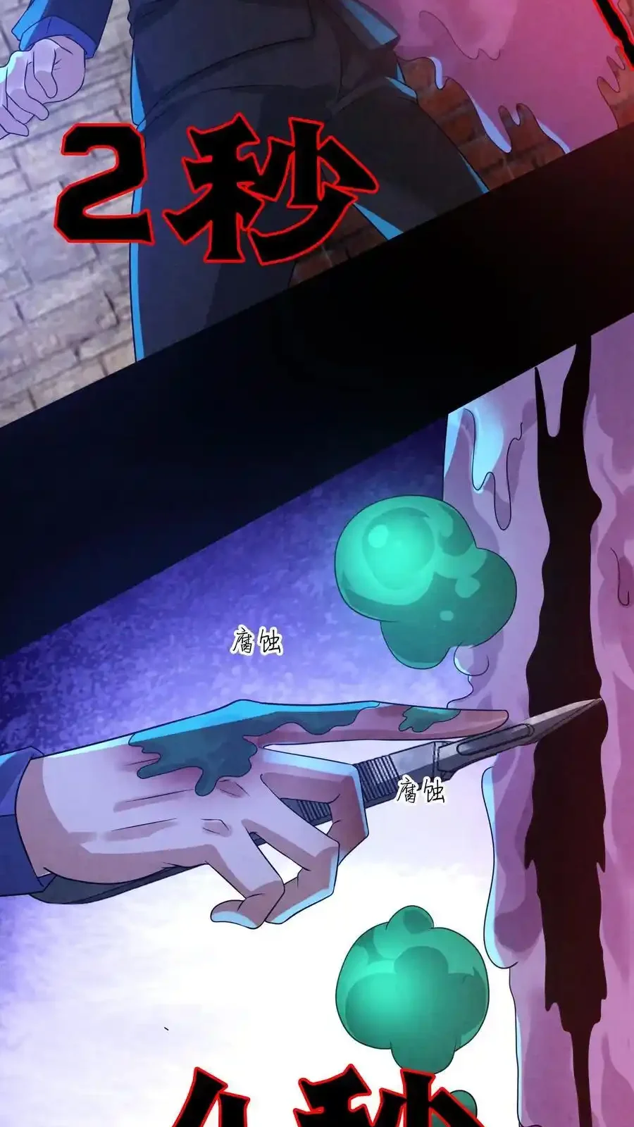 Read Overly Ferocious of Being Cautious Manga Online