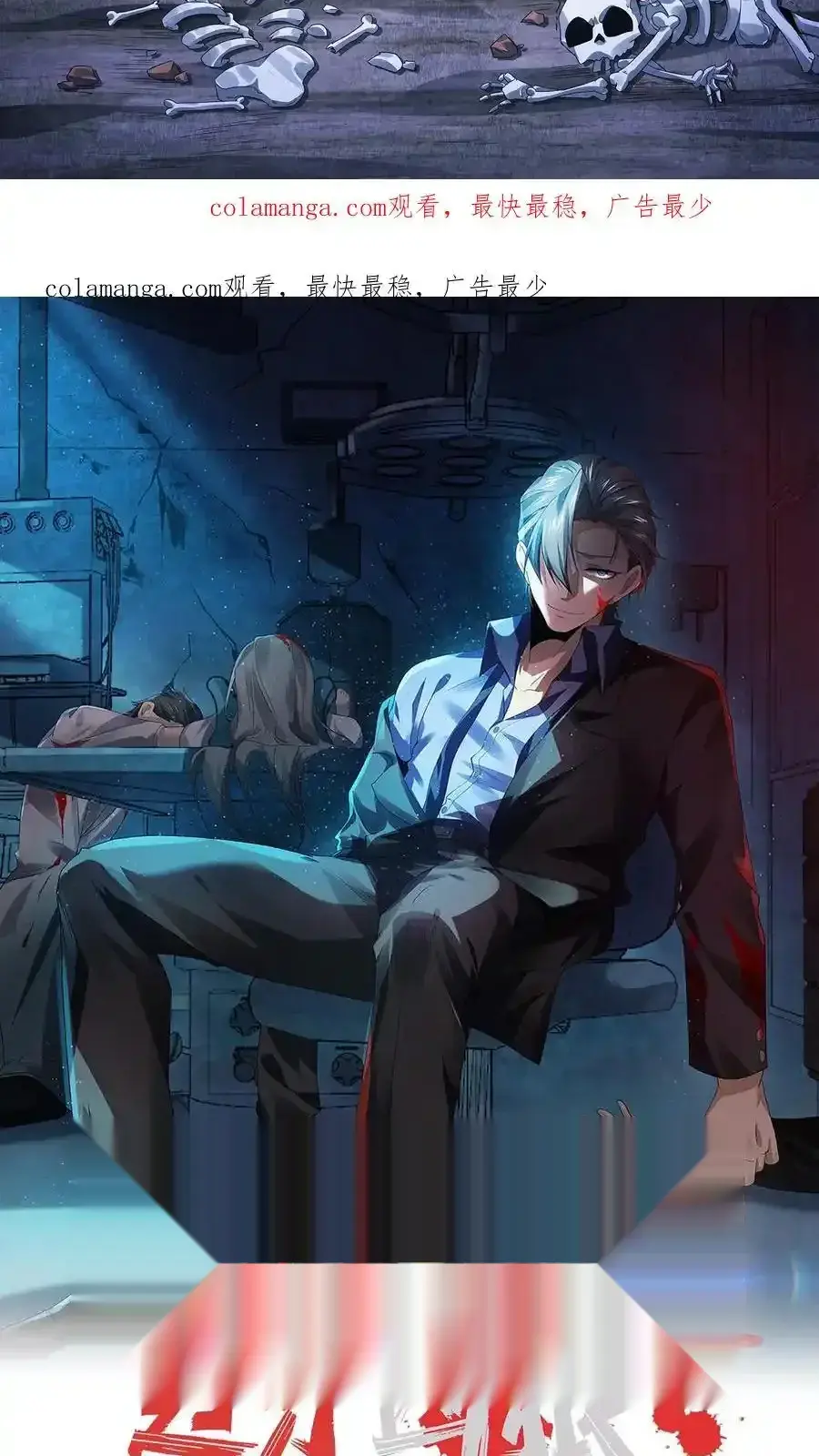 Read Overly Ferocious of Being Cautious Manga Online