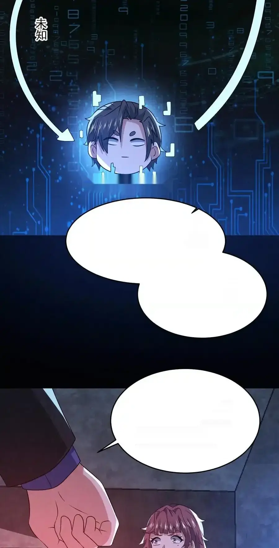 Read Overly Ferocious of Being Cautious Manga Online