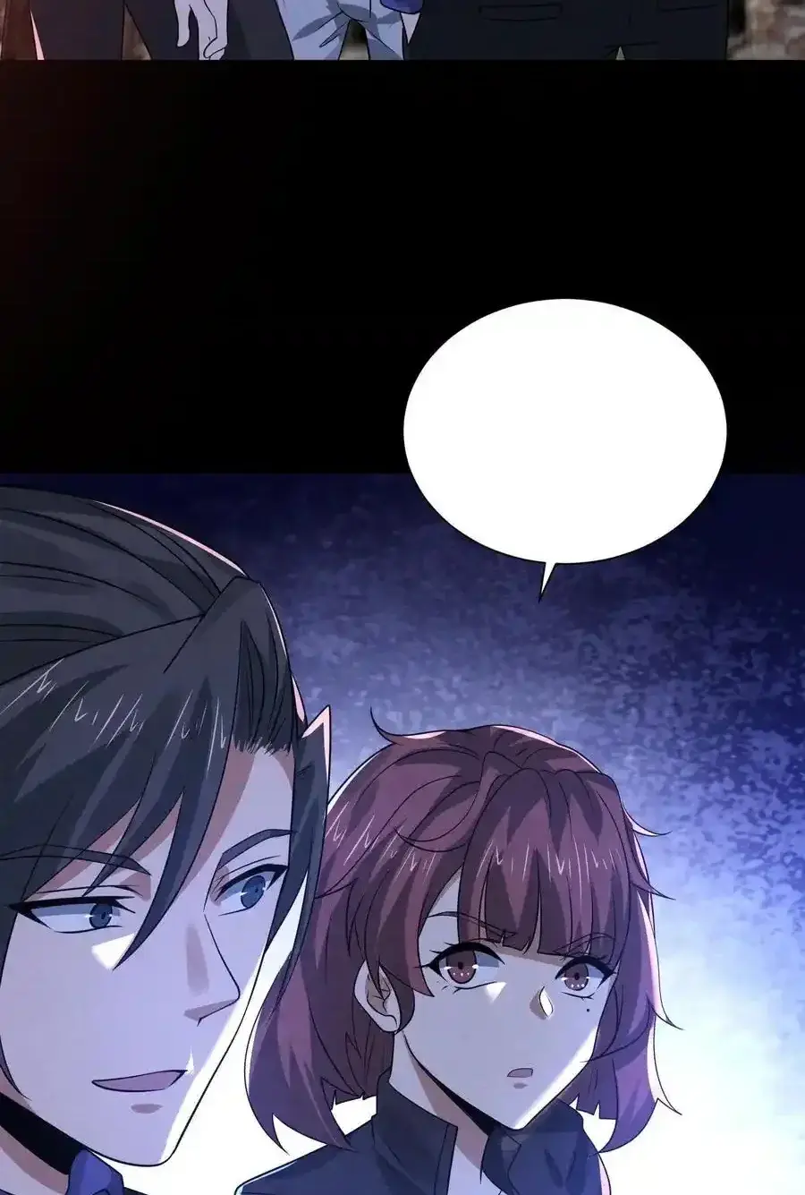 Read Overly Ferocious of Being Cautious Manga Online