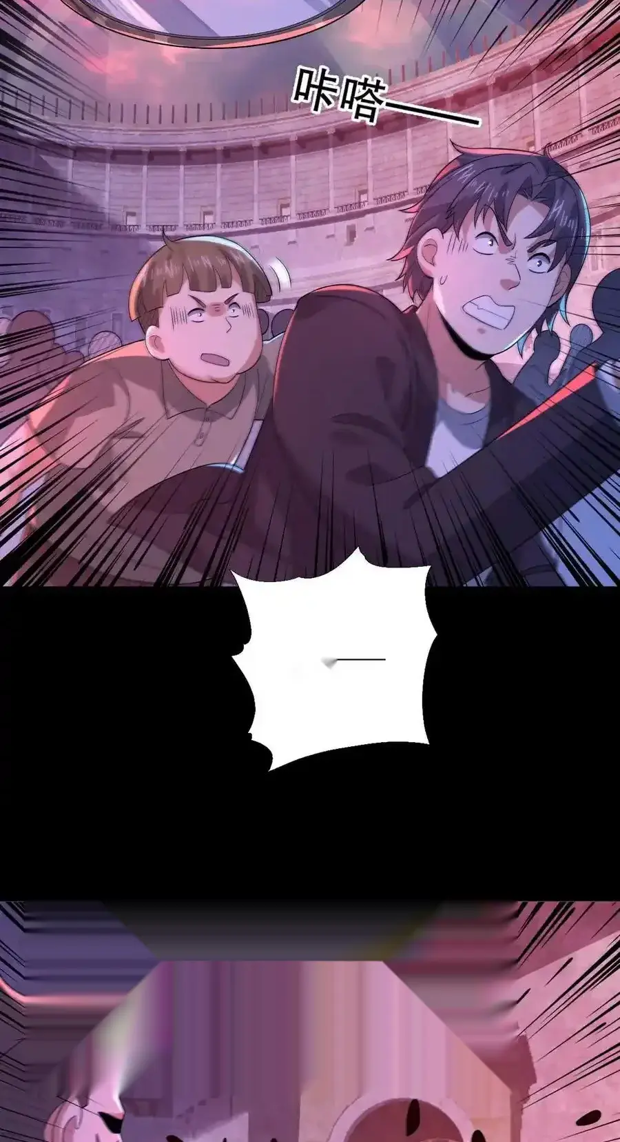 Read Overly Ferocious of Being Cautious Manga Online