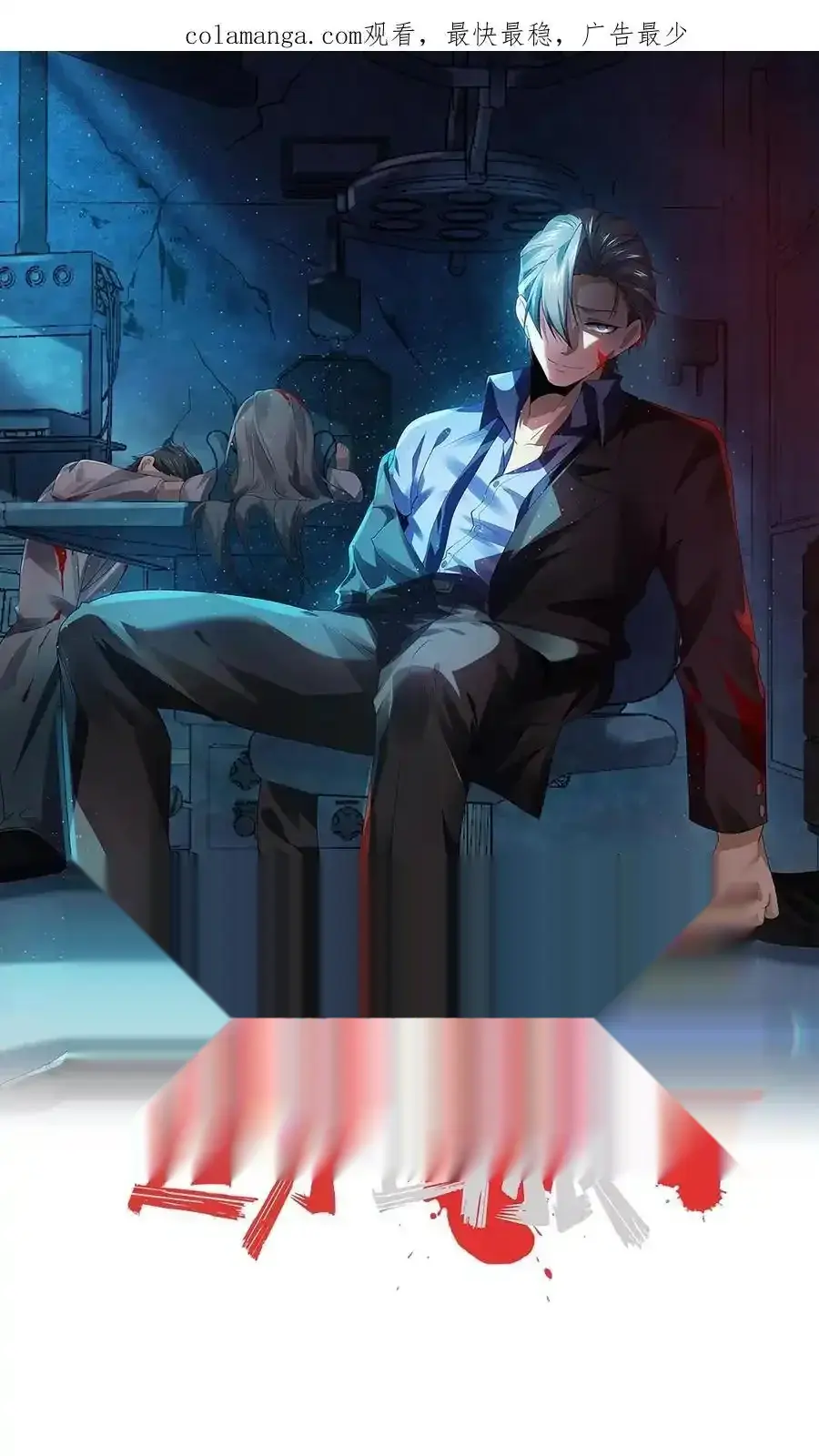 Read Overly Ferocious of Being Cautious Manga Online