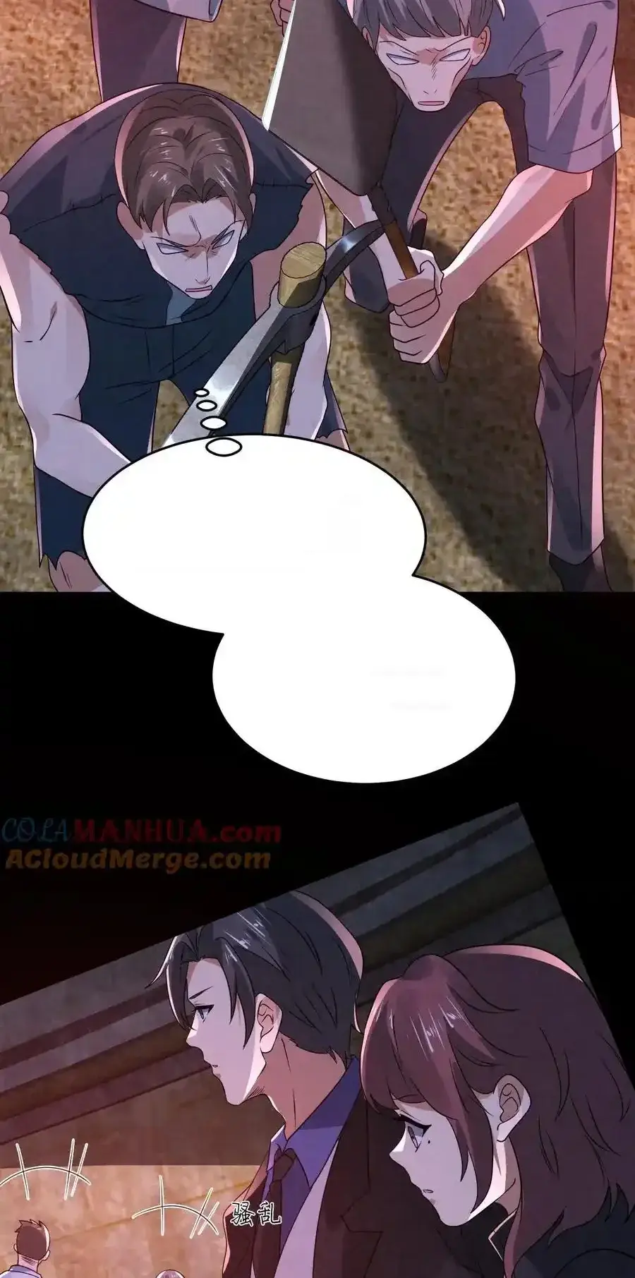 Read Overly Ferocious of Being Cautious Manga Online