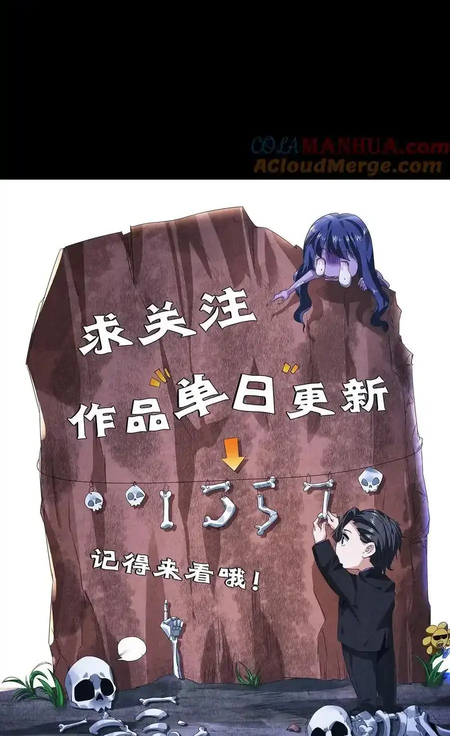 Read Overly Ferocious of Being Cautious Manga Online