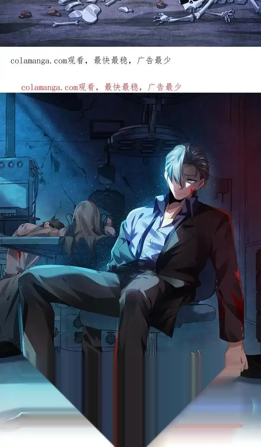 Read Overly Ferocious of Being Cautious Manga Online