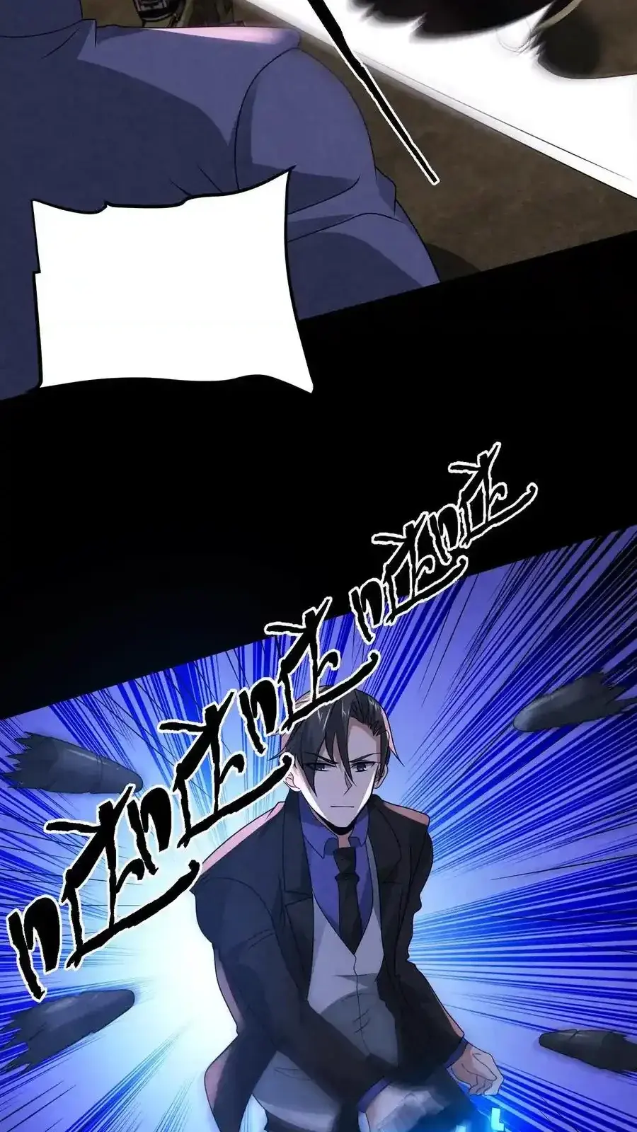 Read Overly Ferocious of Being Cautious Manga Online