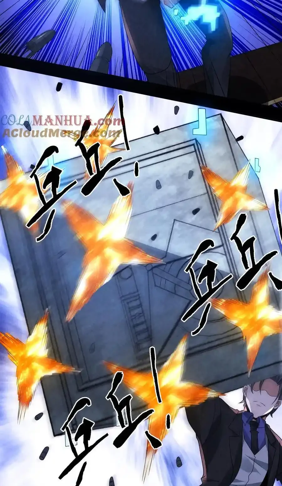 Read Overly Ferocious of Being Cautious Manga Online