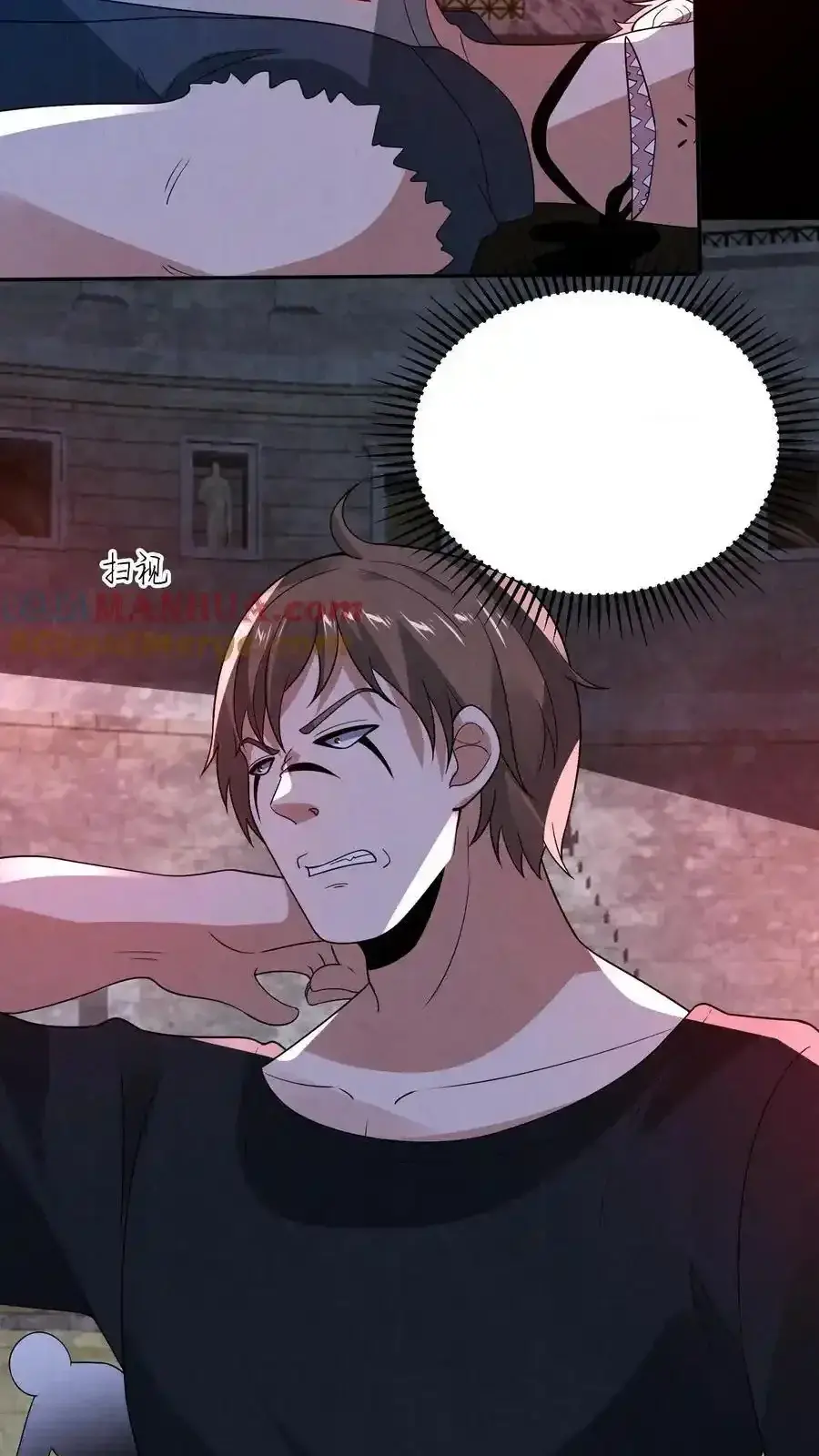 Read Overly Ferocious of Being Cautious Manga Online