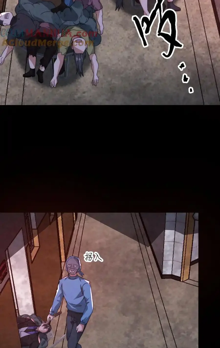 Read Overly Ferocious of Being Cautious Manga Online