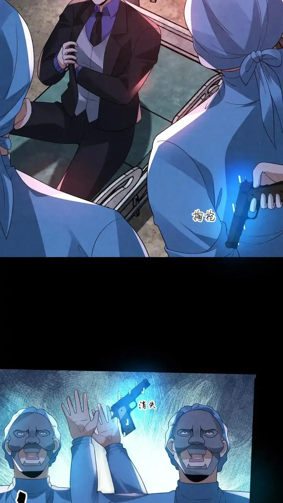 Read Overly Ferocious of Being Cautious Manga Online