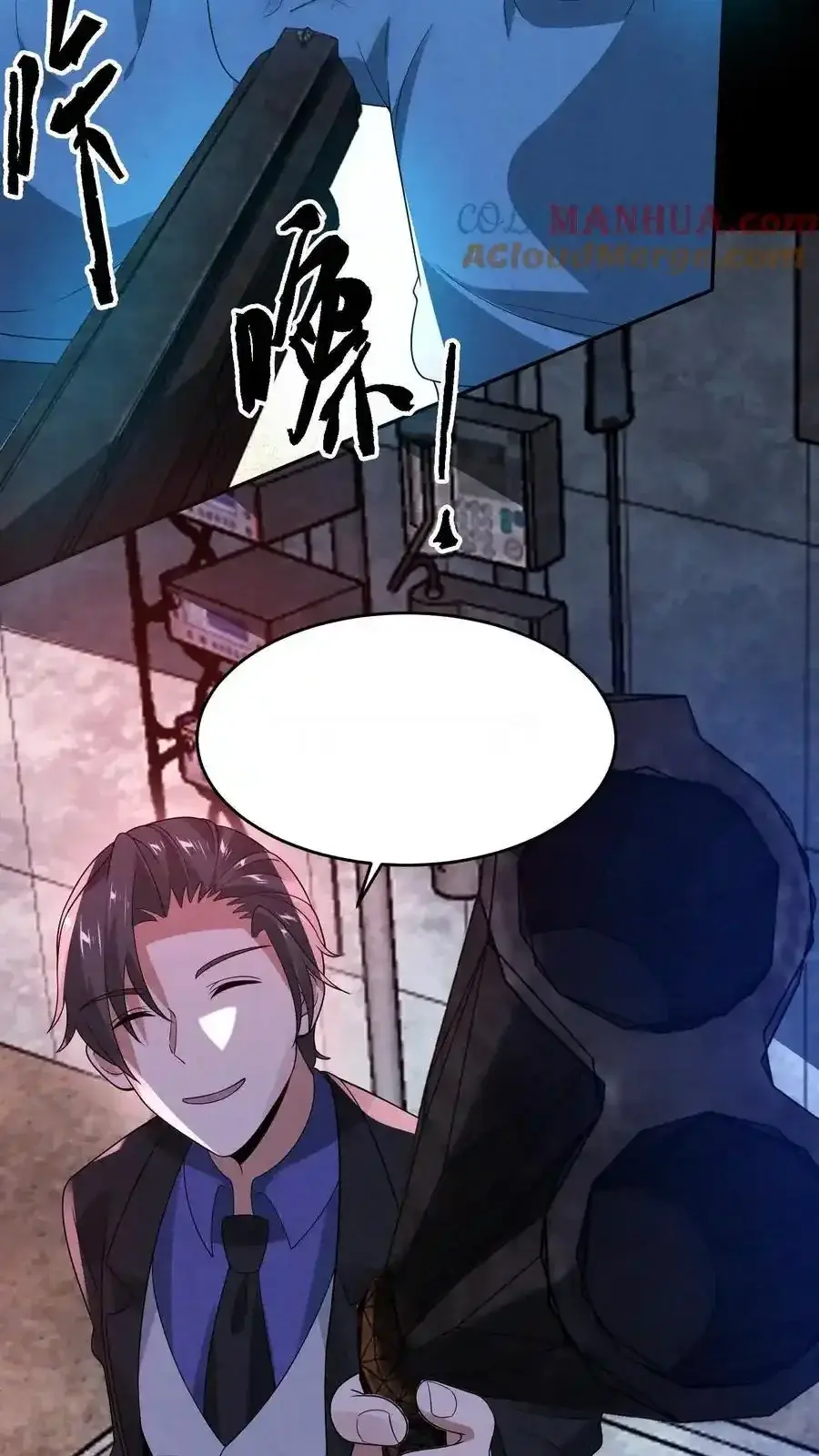 Read Overly Ferocious of Being Cautious Manga Online