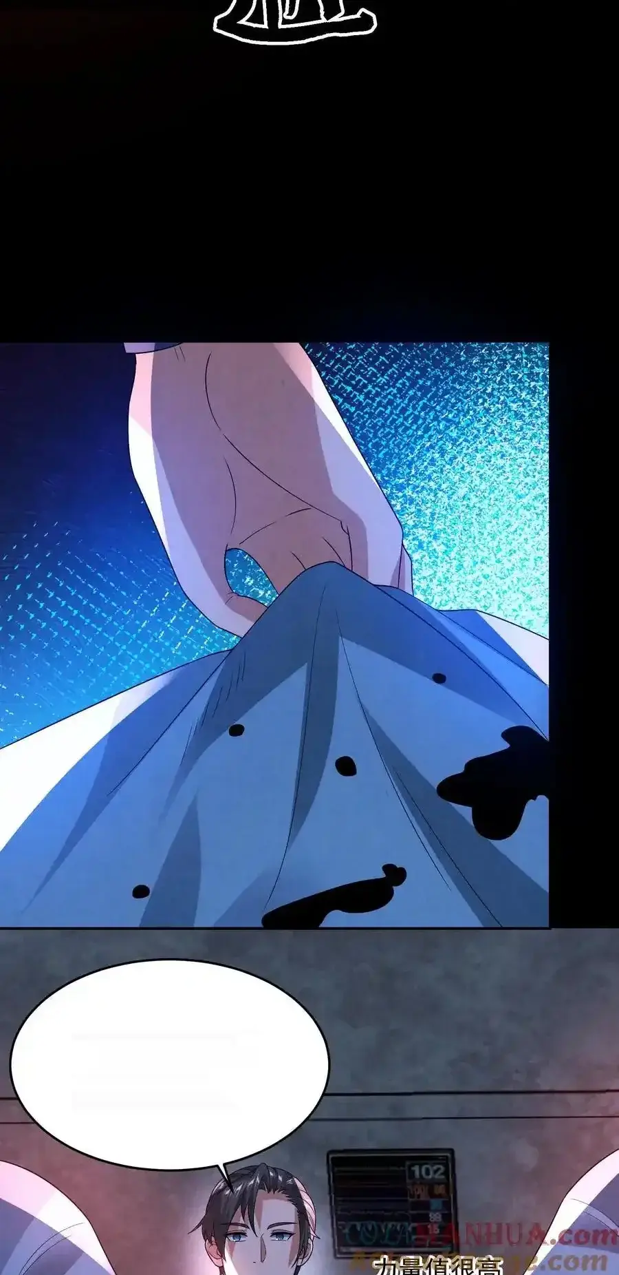 Read Overly Ferocious of Being Cautious Manga Online