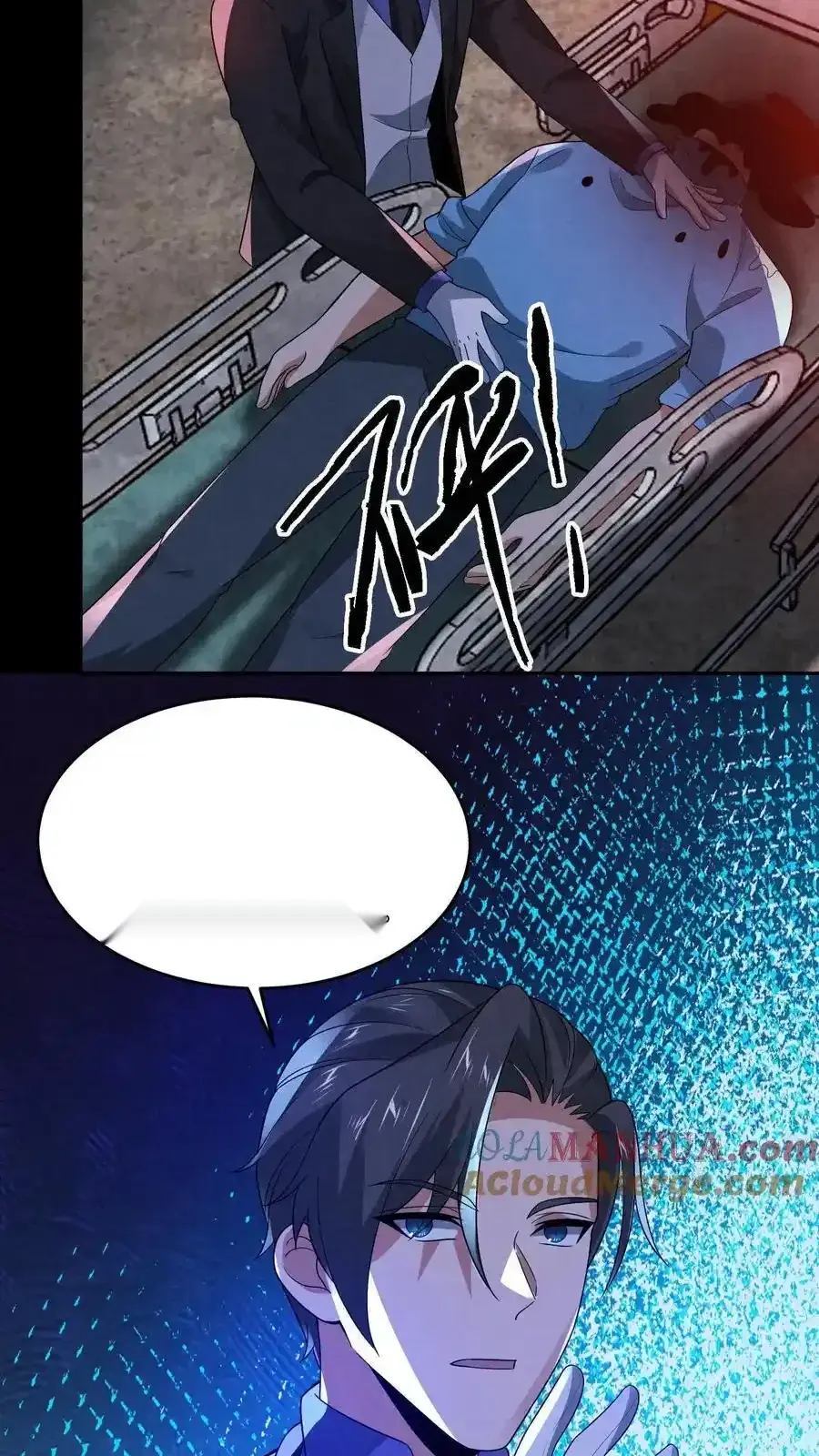 Read Overly Ferocious of Being Cautious Manga Online