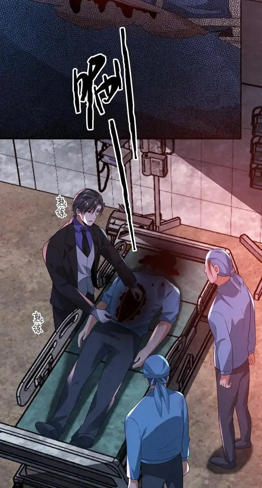 Read Overly Ferocious of Being Cautious Manga Online