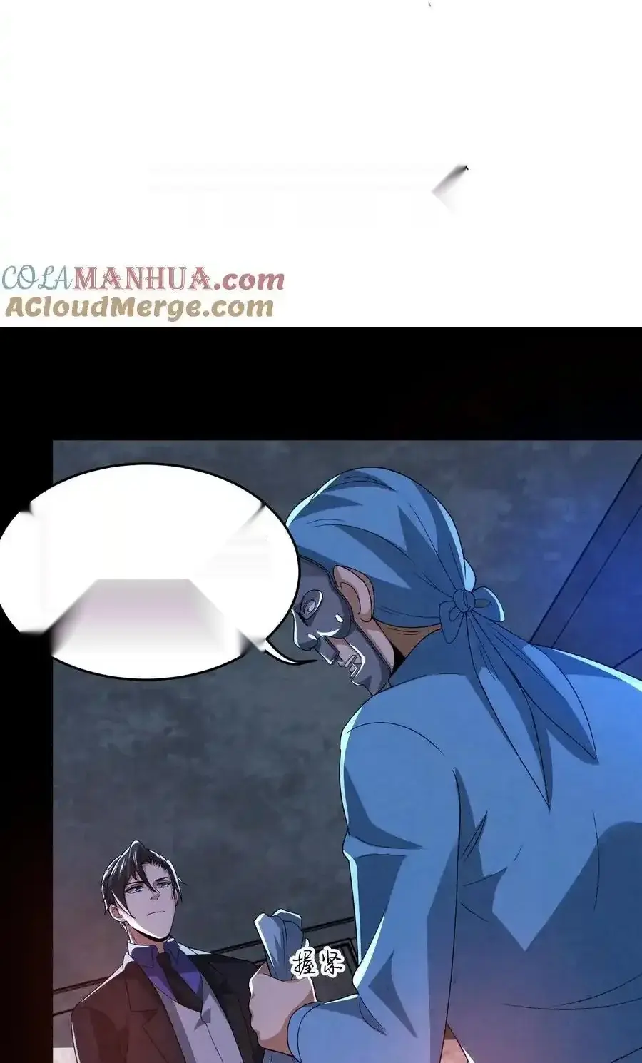 Read Overly Ferocious of Being Cautious Manga Online