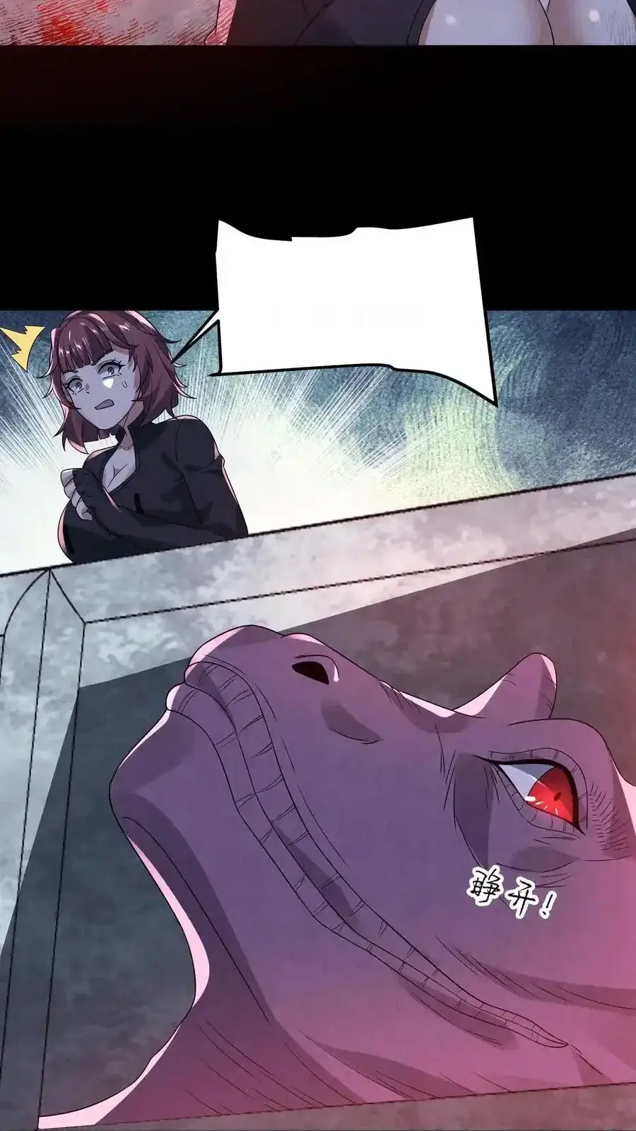 Read Overly Ferocious of Being Cautious Manga Online