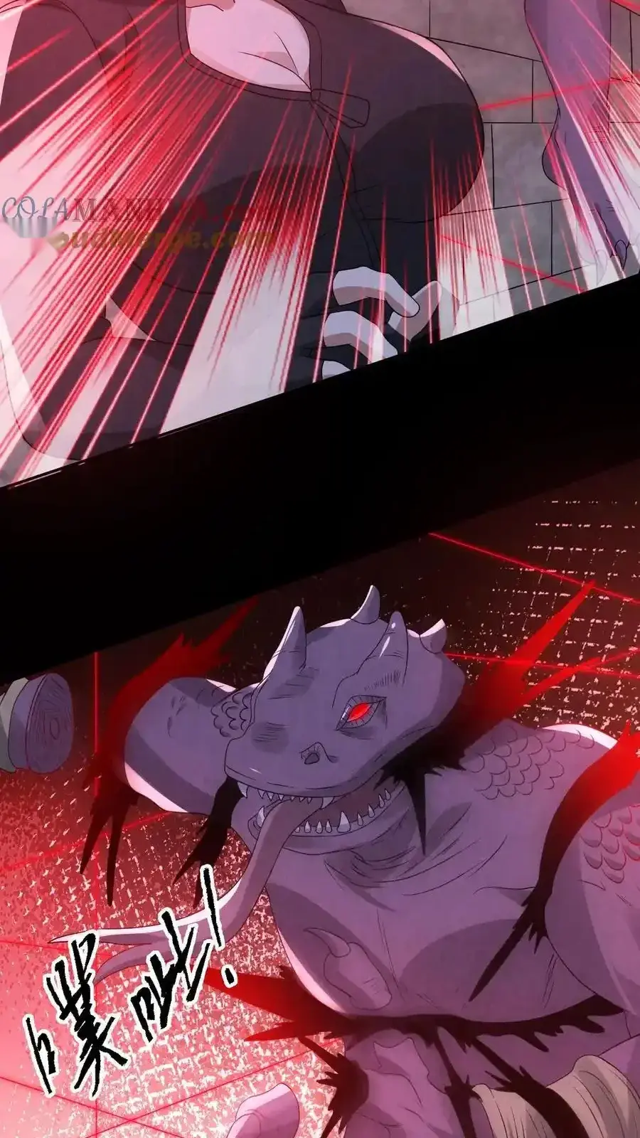 Read Overly Ferocious of Being Cautious Manga Online