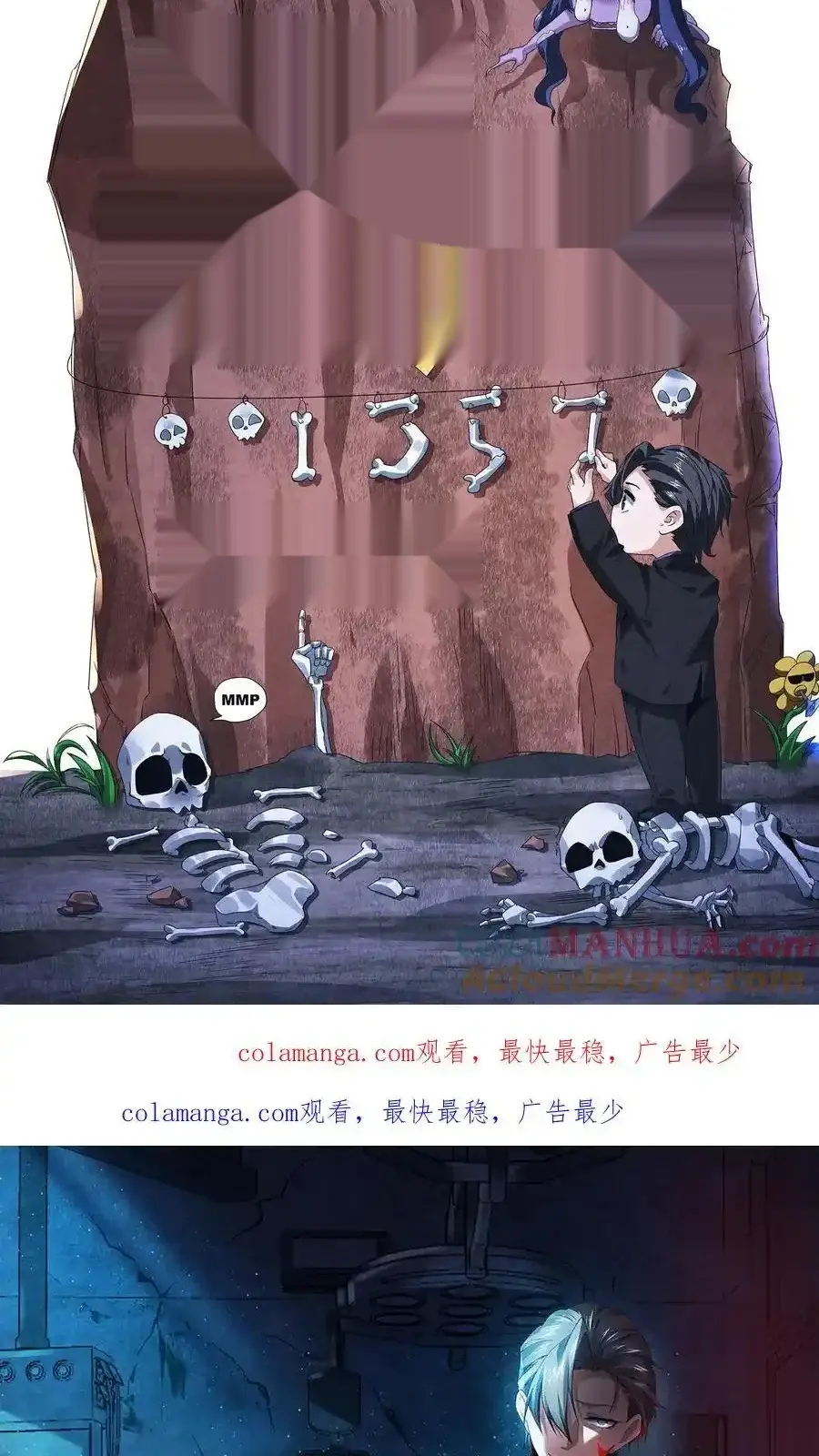 Read Overly Ferocious of Being Cautious Manga Online