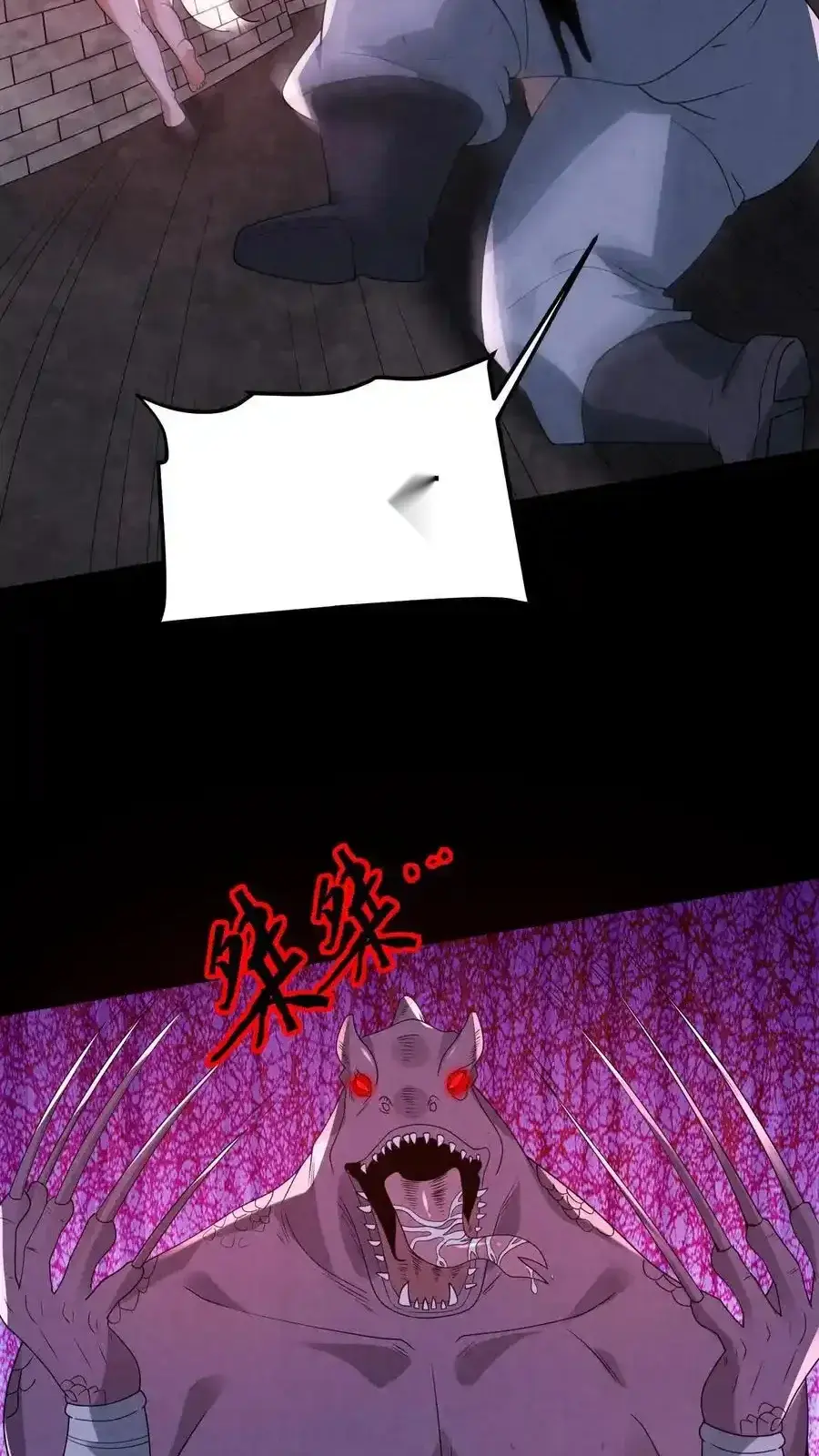 Read Overly Ferocious of Being Cautious Manga Online