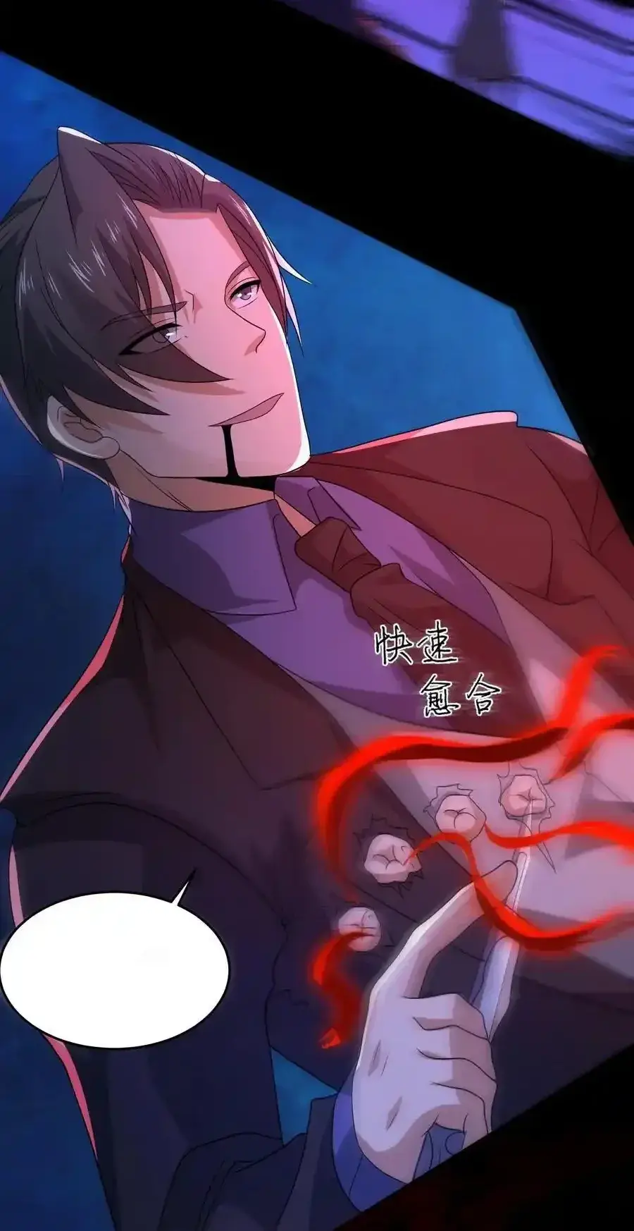 Read Overly Ferocious of Being Cautious Manga Online