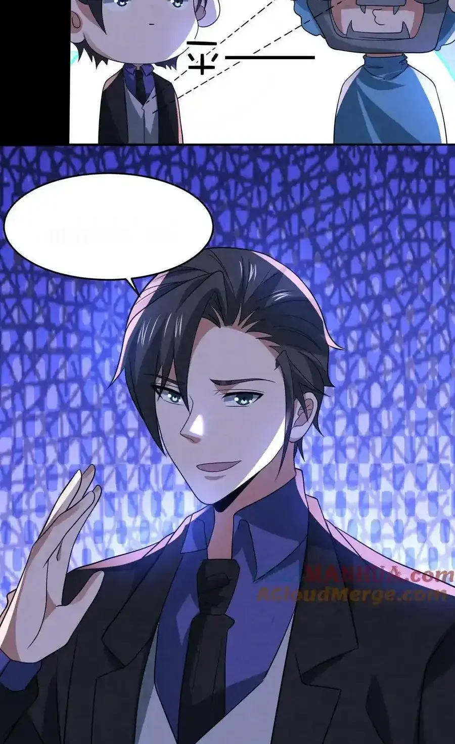 Read Overly Ferocious of Being Cautious Manga Online