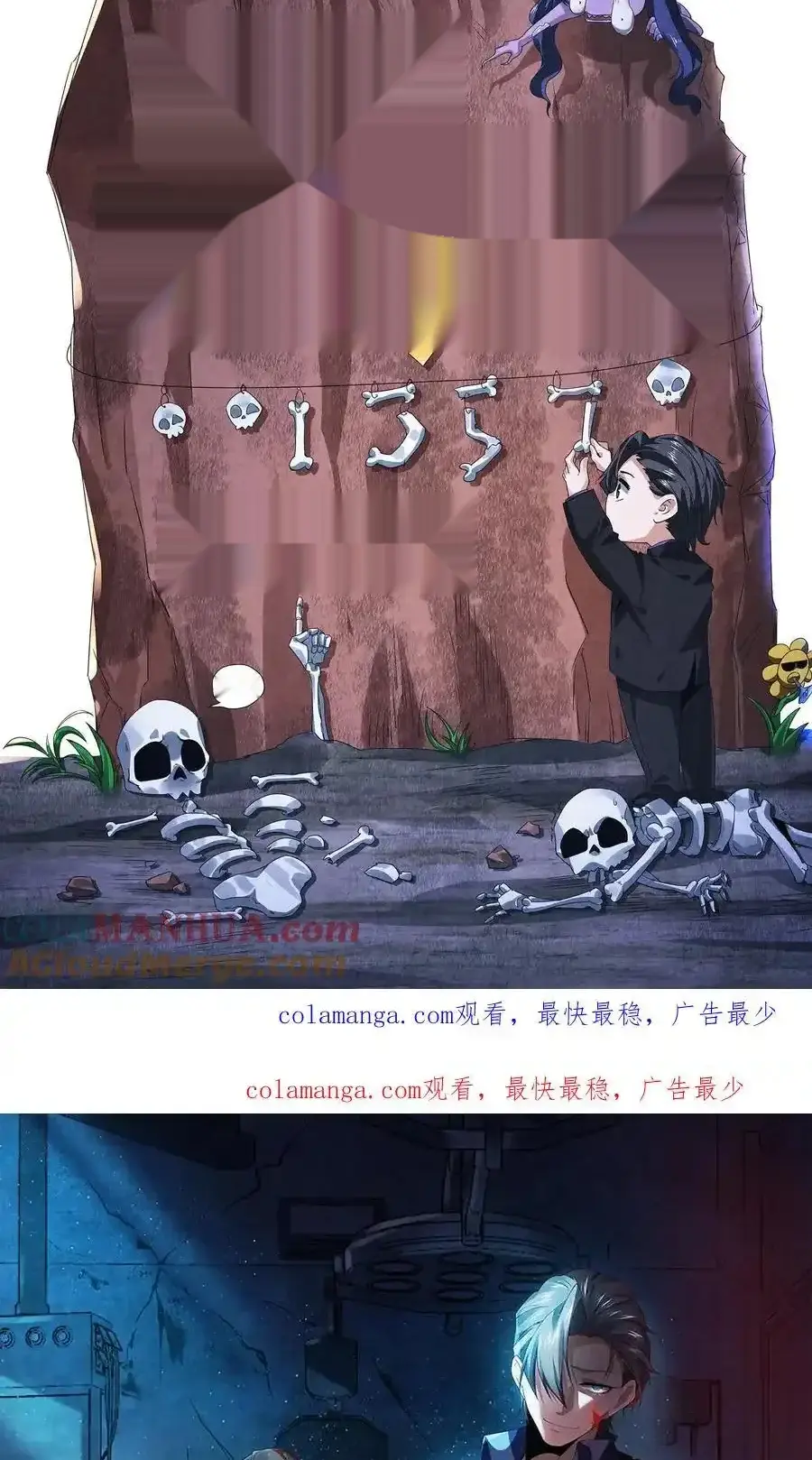 Read Overly Ferocious of Being Cautious Manga Online