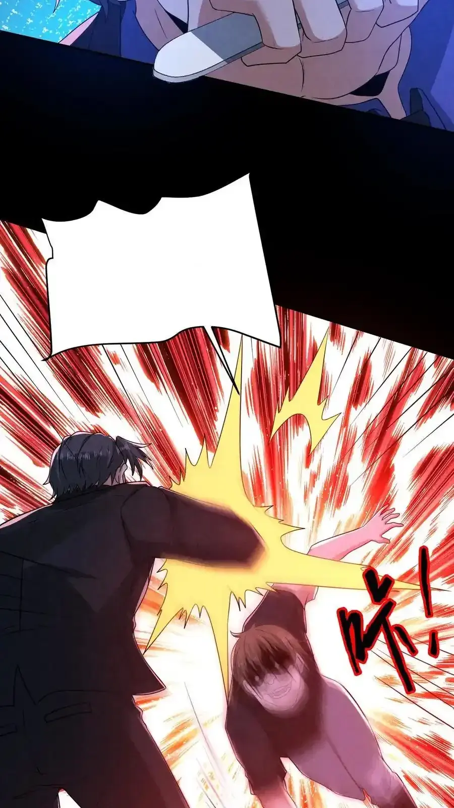 Read Overly Ferocious of Being Cautious Manga Online