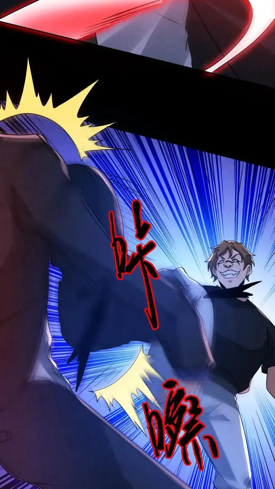 Read Overly Ferocious of Being Cautious Manga Online