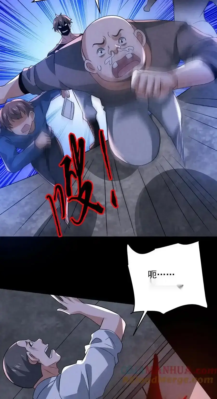 Read Overly Ferocious of Being Cautious Manga Online