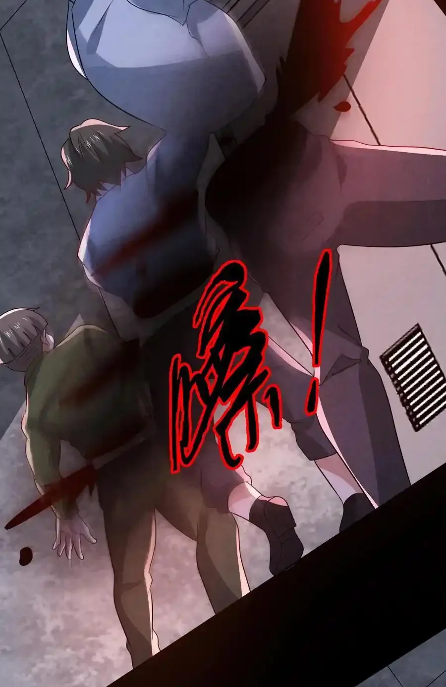 Read Overly Ferocious of Being Cautious Manga Online