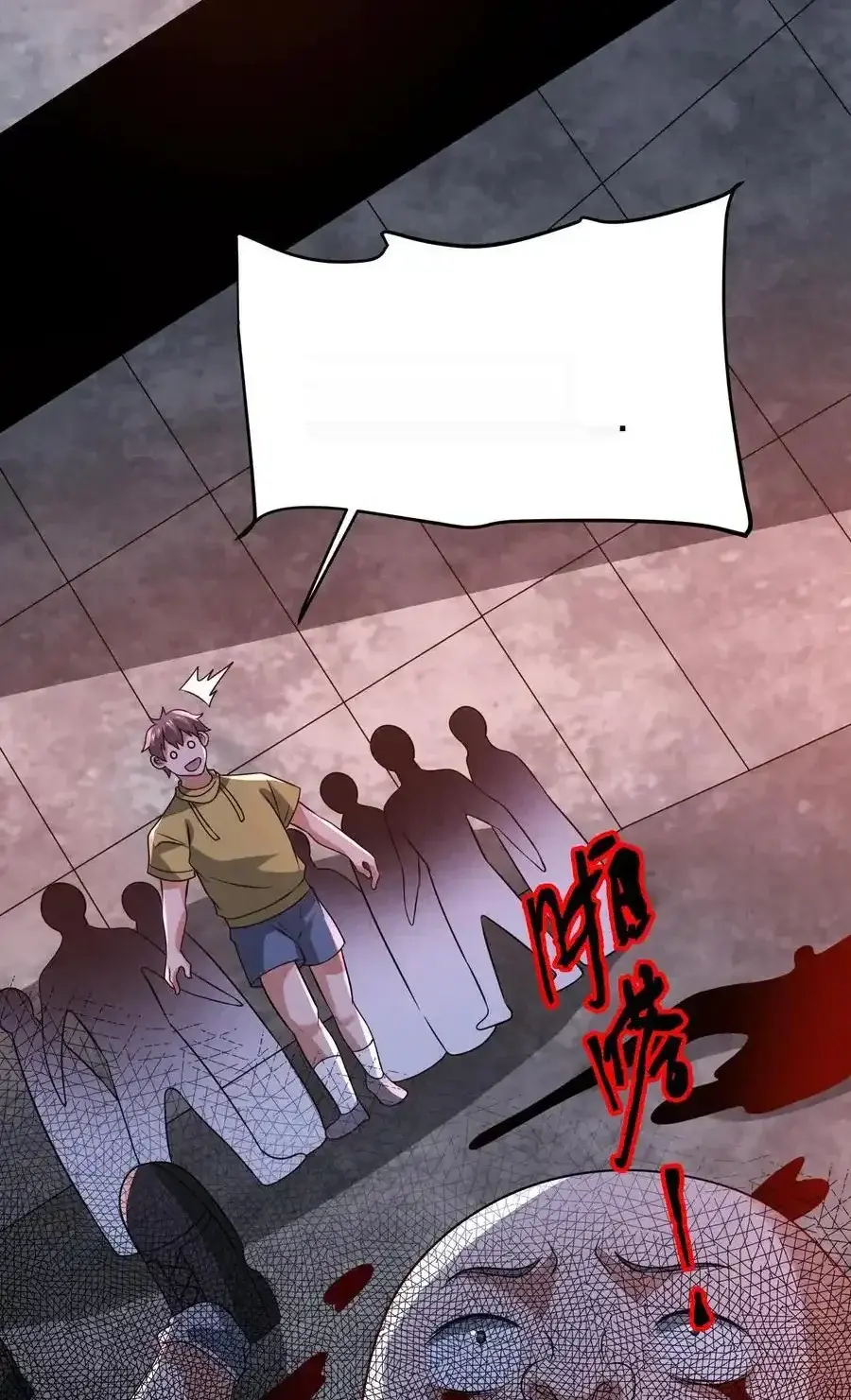 Read Overly Ferocious of Being Cautious Manga Online