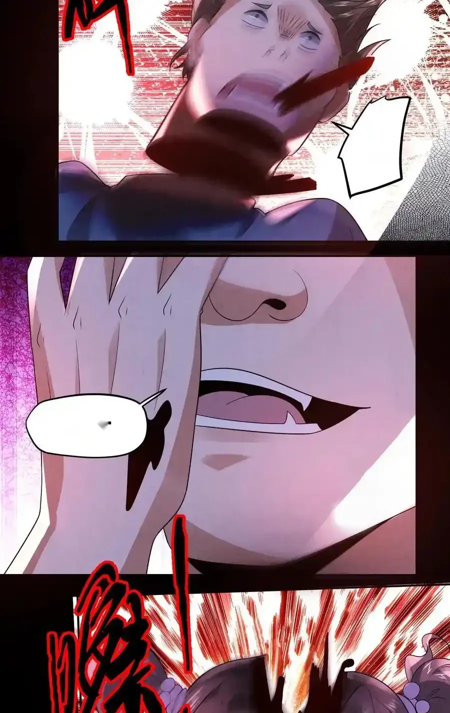 Read Overly Ferocious of Being Cautious Manga Online